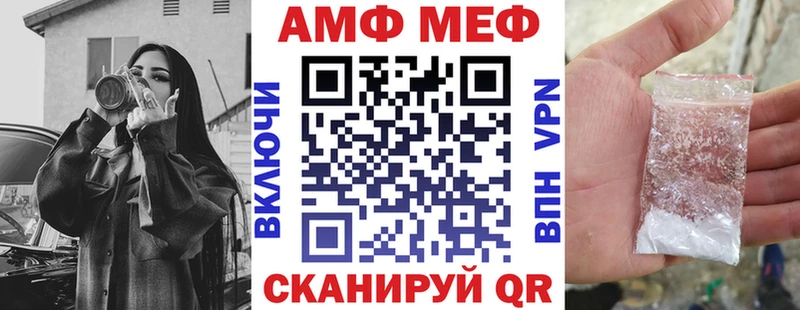 Амфетамин VHQ  hydra tor  Иноземцево  где найти наркотики 
