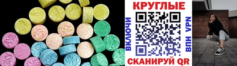купить Иноземцево Экстази Punisher