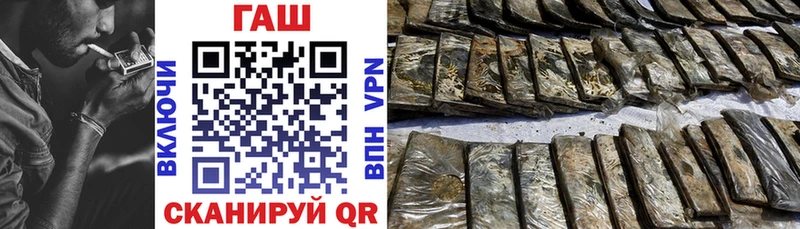 Гашиш 40% ТГК  Иноземцево 