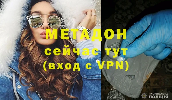 дурь Абдулино