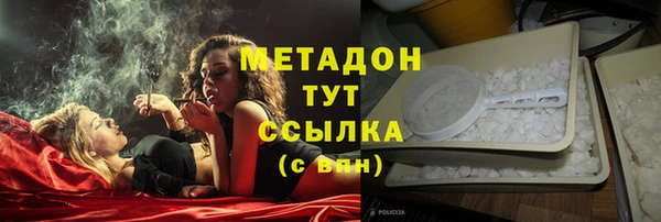 мяу мяу кристалл Абаза