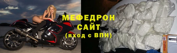 мяу мяу кристалл Абаза