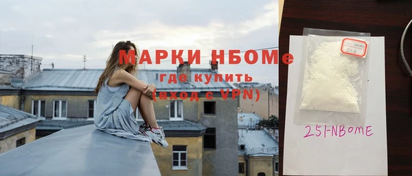 мяу мяу кристалл Абаза