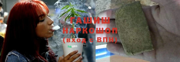 амфетамин Покровск