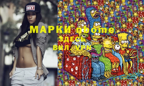 мяу мяу кристалл Абаза