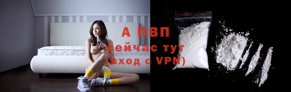 мяу мяу кристалл Абаза