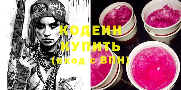 дурь Абдулино
