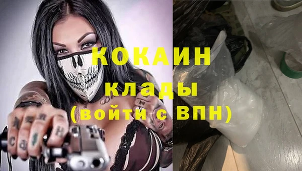 хмурый Абинск