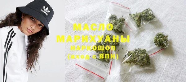 мяу мяу кристалл Абаза