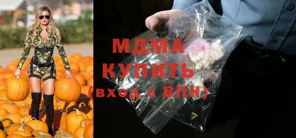 хмурый Абинск