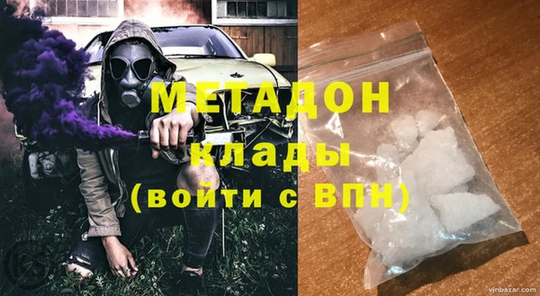 мяу мяу кристалл Абаза