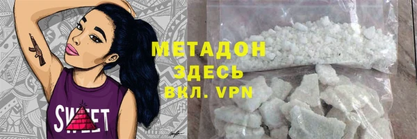 дурь Абдулино