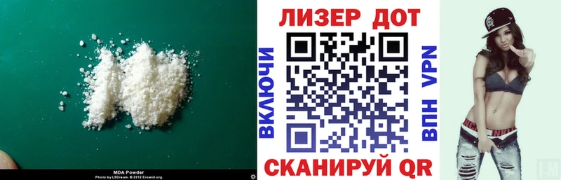 ОМГ ОМГ ССЫЛКА Иноземцево Лсд 25 экстази кислота