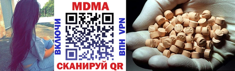 где можно купить   Иноземцево  KRAKEN ONION  MDMA VHQ 
