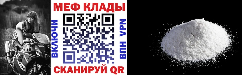 МЯУ-МЯУ VHQ  цена   Иноземцево 