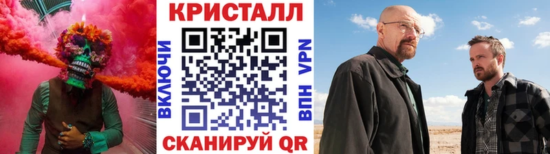 Метамфетамин винт  blacksprut как зайти  Иноземцево 