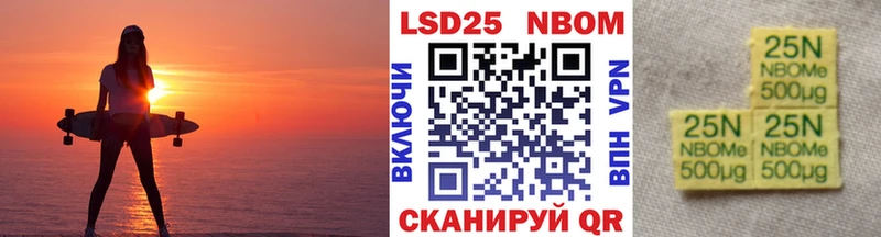 darknet телеграм  Иноземцево  Марки 25I-NBOMe 1,8мг 