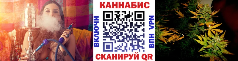 МАРИХУАНА марихуана  Иноземцево 